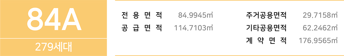 브레인시티비스타동원 84a타이틀