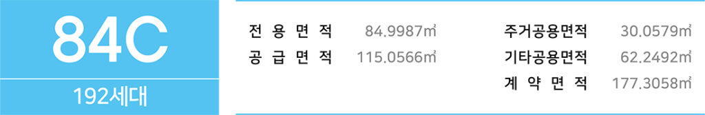 브레인시티비스타동원 84c1