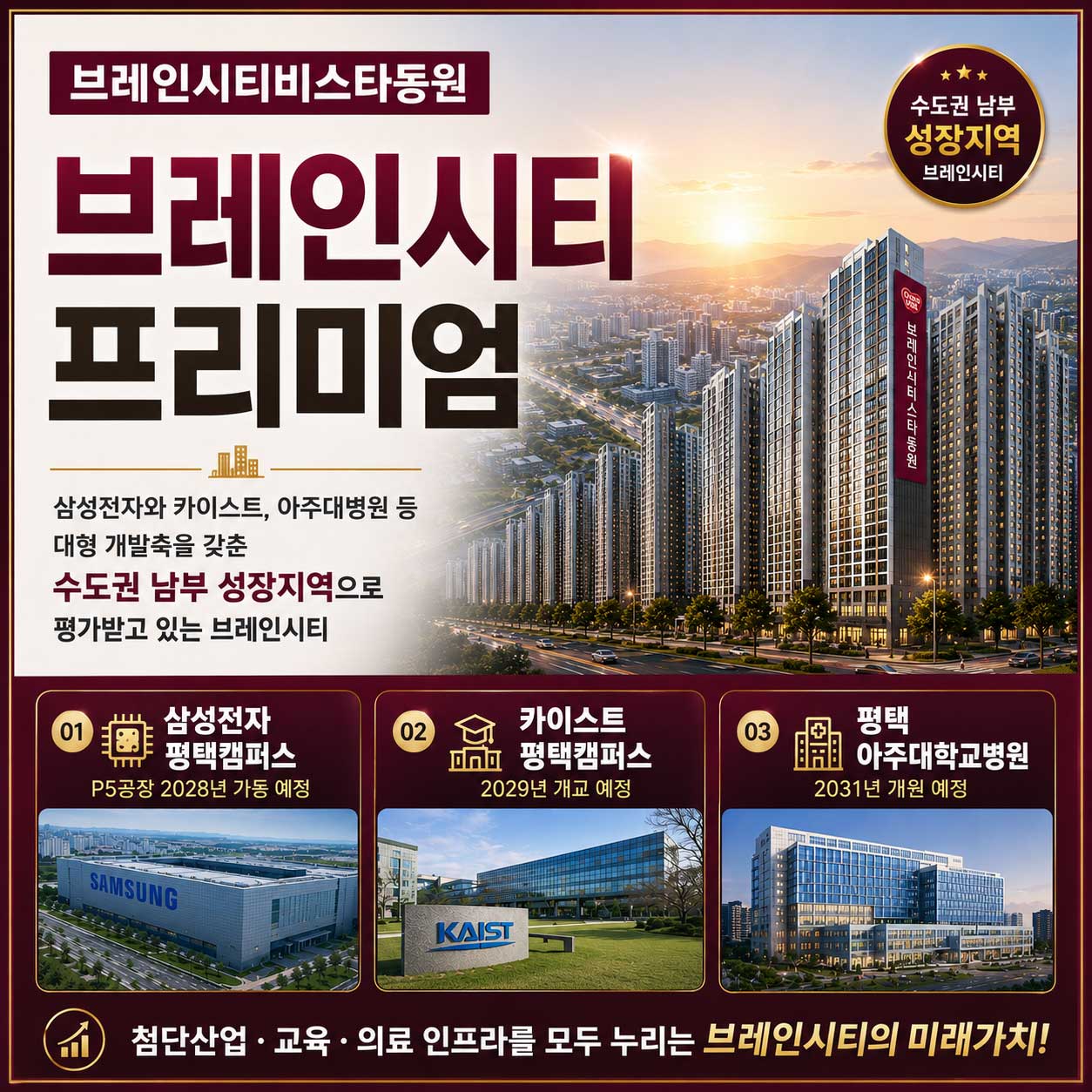 주차장배너